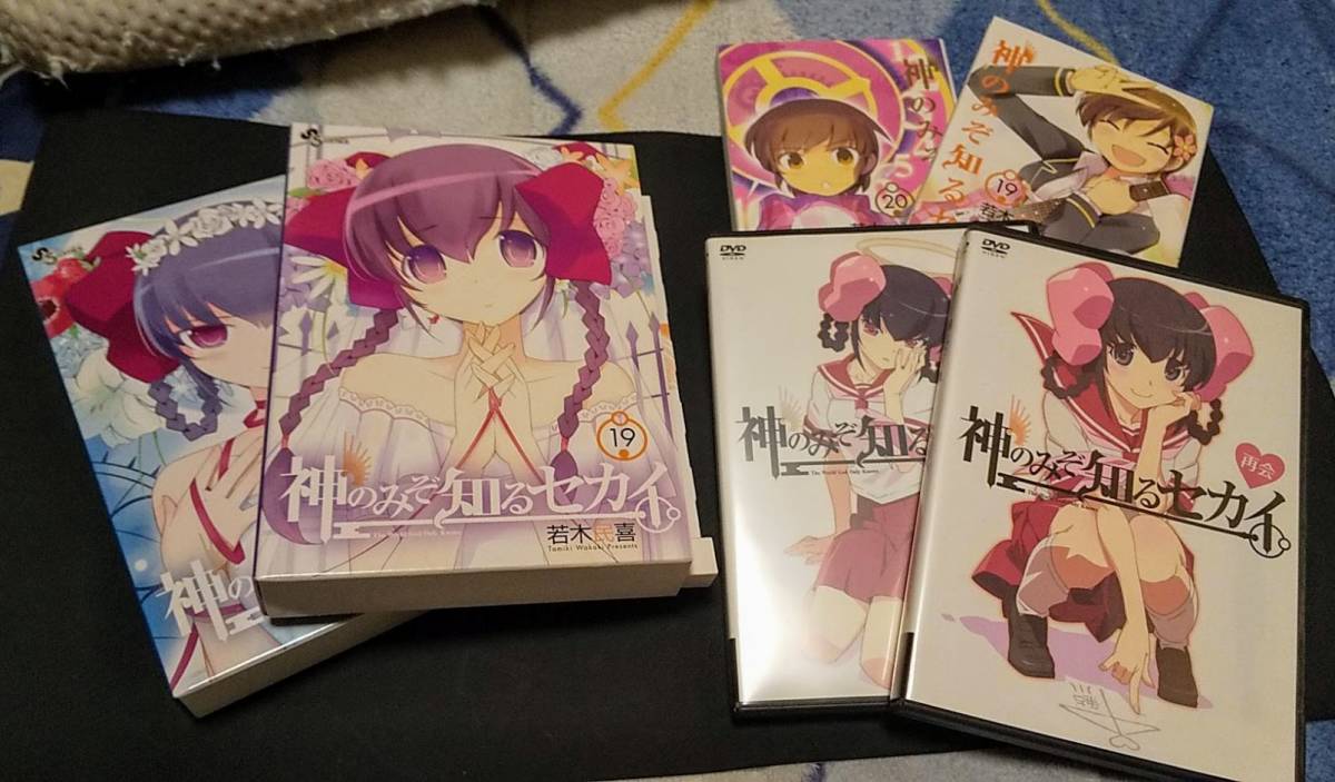 神のみぞ知るセカイ の値段と価格推移は 21件の売買情報を集計した神のみぞ知るセカイ の価格や価値の推移データを公開 神のみぞ知るセカイ の値段と価格推移は 21件の売買情報を集計した神のみぞ知るセカイ の価格や価値の推移データを公開
