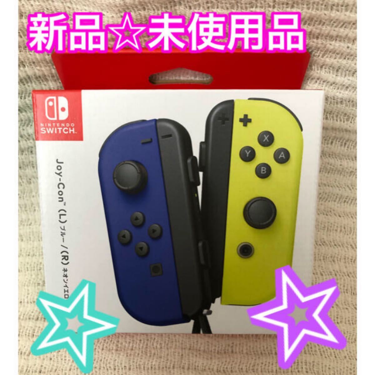 【任天堂純正品】Joy-Con (L) ブルー/ (R) ネオンイエロー　新品　 Nintendo Switch  ジョイコン