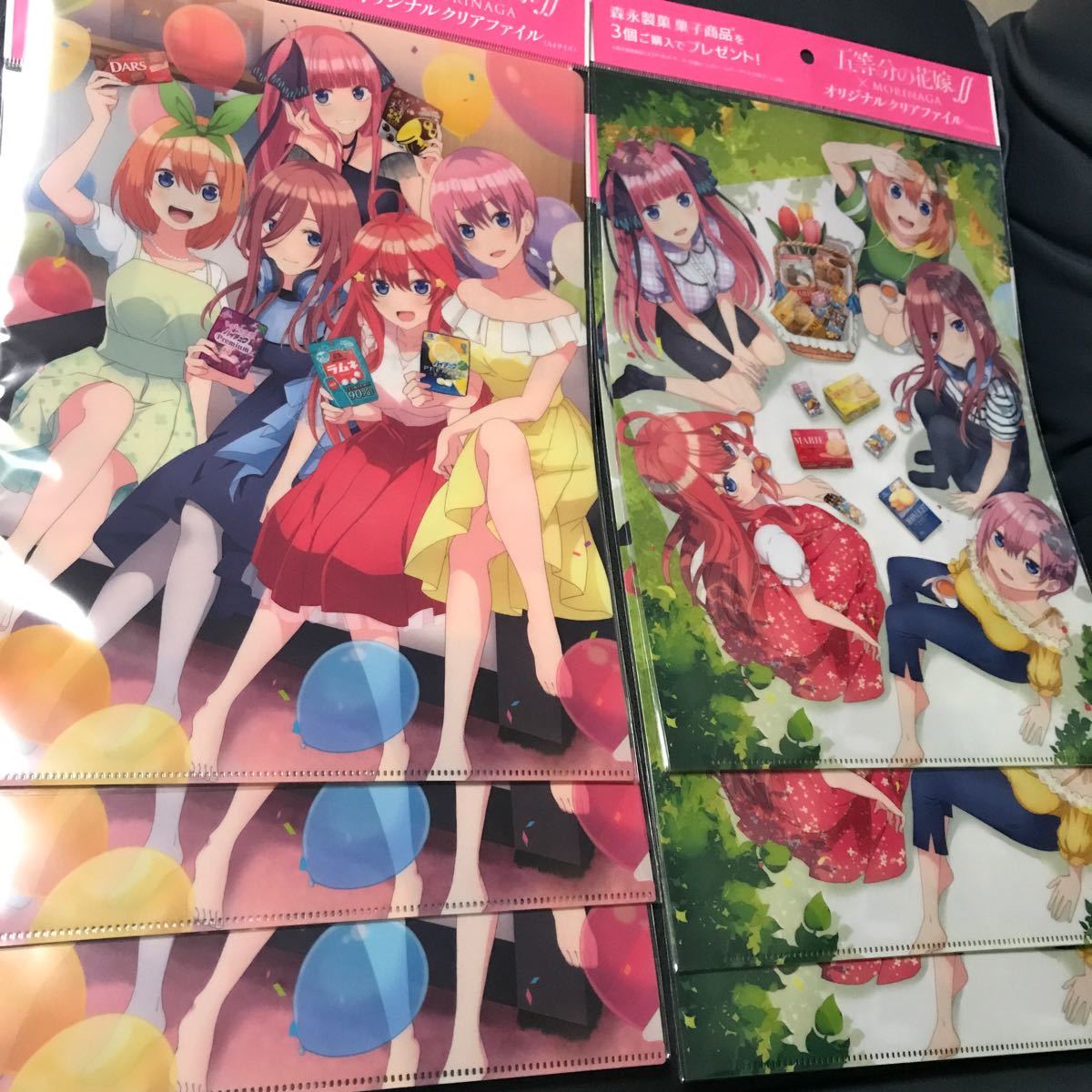 Paypayフリマ 森永 森永製菓 クリアファイル ファイル 五等分の花嫁 非売品 限定 限定品 お菓子 アニメ キャラクター セット ダース Paypayフリマ 森永 森永製菓 クリアファイル ファイル 五等分の花嫁 非売品 限定 限定品 お菓子 アニメ キャラクター セット ダース
