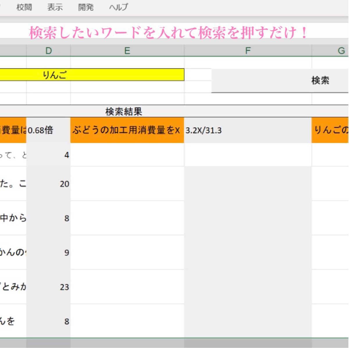 Paypayフリマ Webテスト解答集 Paypayフリマ Webテスト解答集