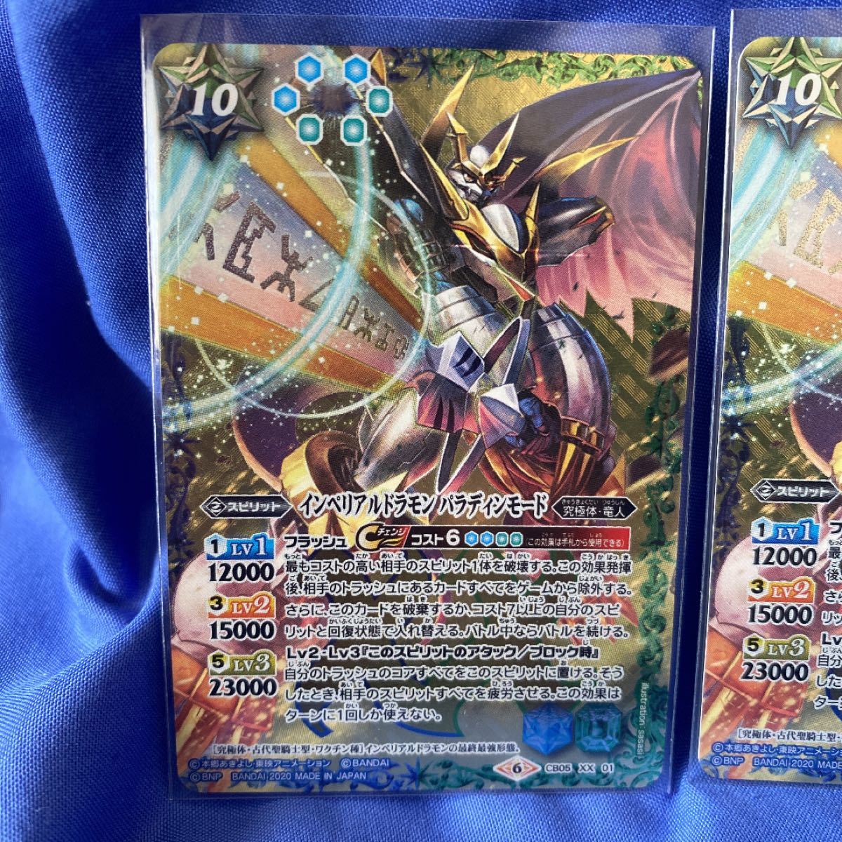 大特価!!】 セット インペリアルドラモン デジモン バトスピ - バトルスピリッツ - www.smithsfalls.ca 大特価!!】 セット インペリアルドラモン デジモン バトスピ - バトルスピリッツ - www.smithsfalls.ca