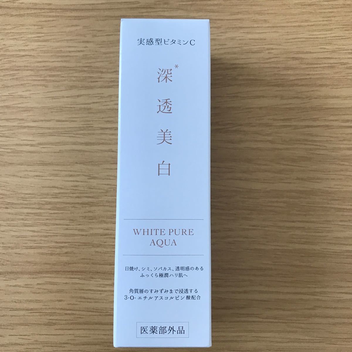 Paypayフリマ 深透美白 100ml 化粧水 ビタミンc シミ予防 日焼け予防 肌荒れ予防化粧水 Paypayフリマ 深透美白 100ml 化粧水 ビタミンc シミ予防 日焼け予防 肌荒れ予防化粧水