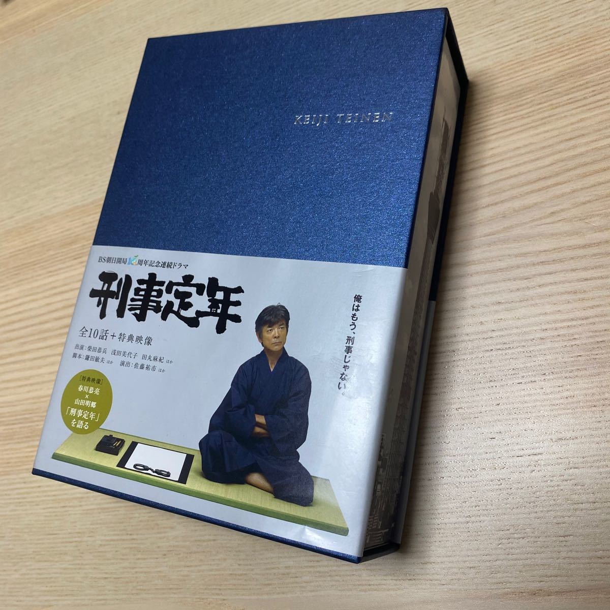 刑事定年 DVD-BOX〈6枚組〉
