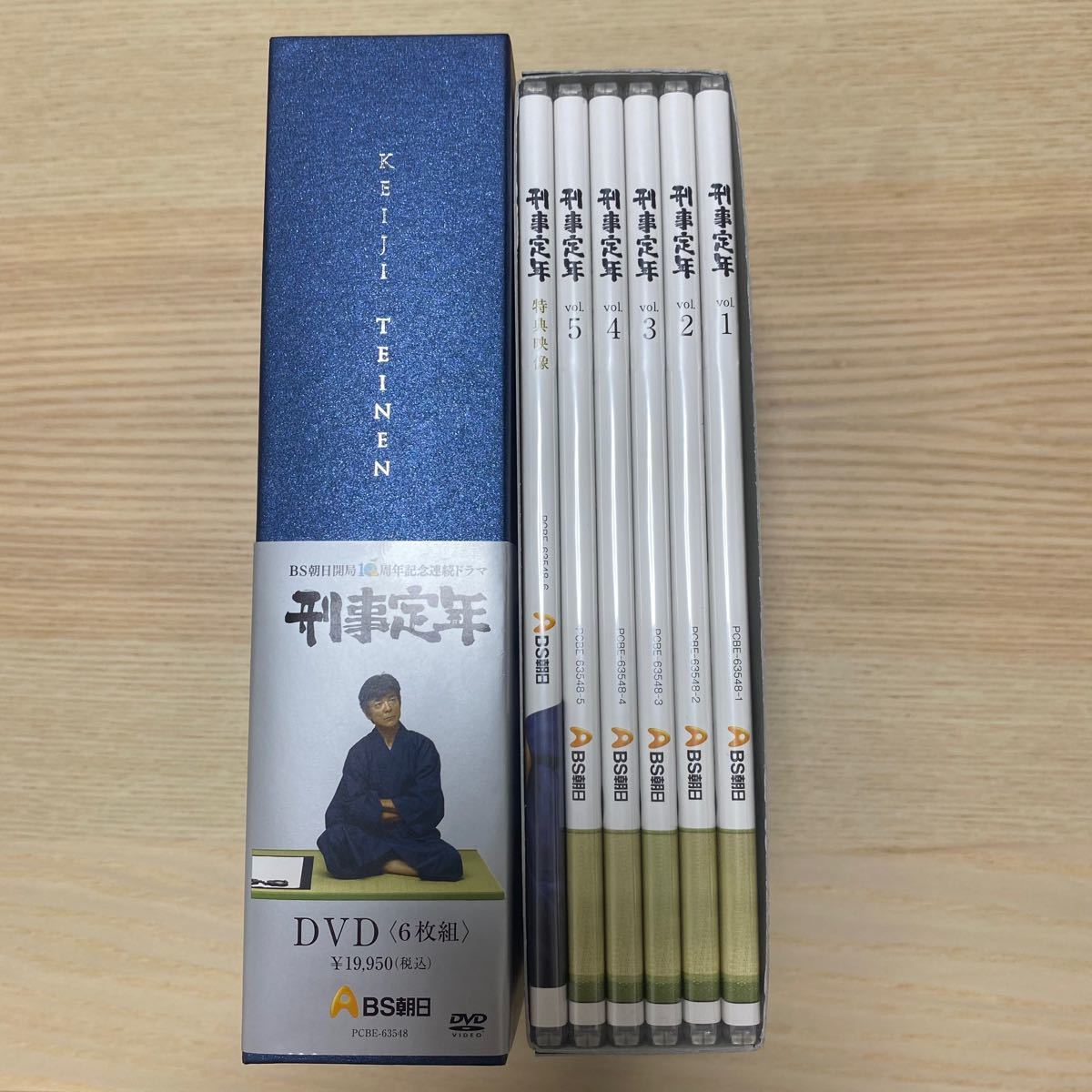 刑事定年 DVD-BOX〈6枚組〉