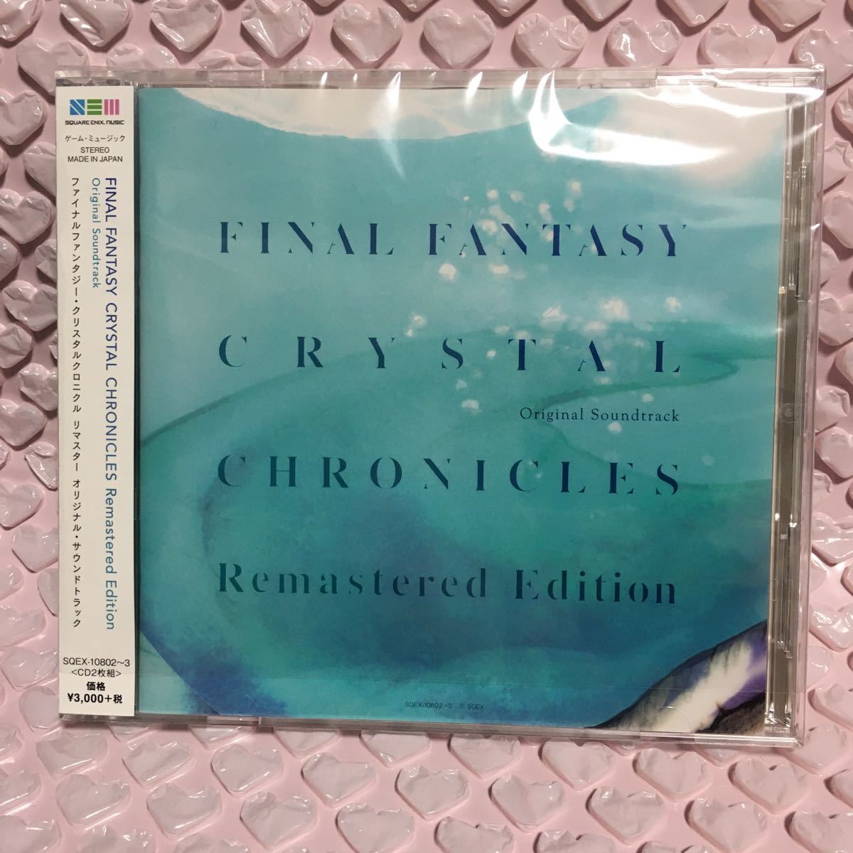 Paypayフリマ ファイナルファンタジークリスタルクロニクル リマスター オリジナルサウンドトラック Cd 初回限定生産盤 サントラ Ffcc