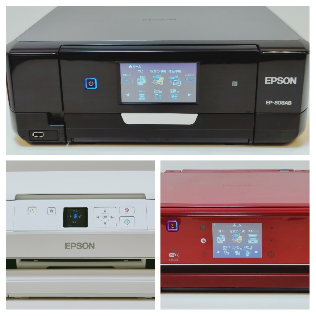 EPSON EP-808 EP-805 EP-706 3台|Yahoo!フリマ(旧PayPayフリマ) EPSON EP-808 EP-805 EP-706 3台|Yahoo!フリマ(旧PayPayフリマ)
