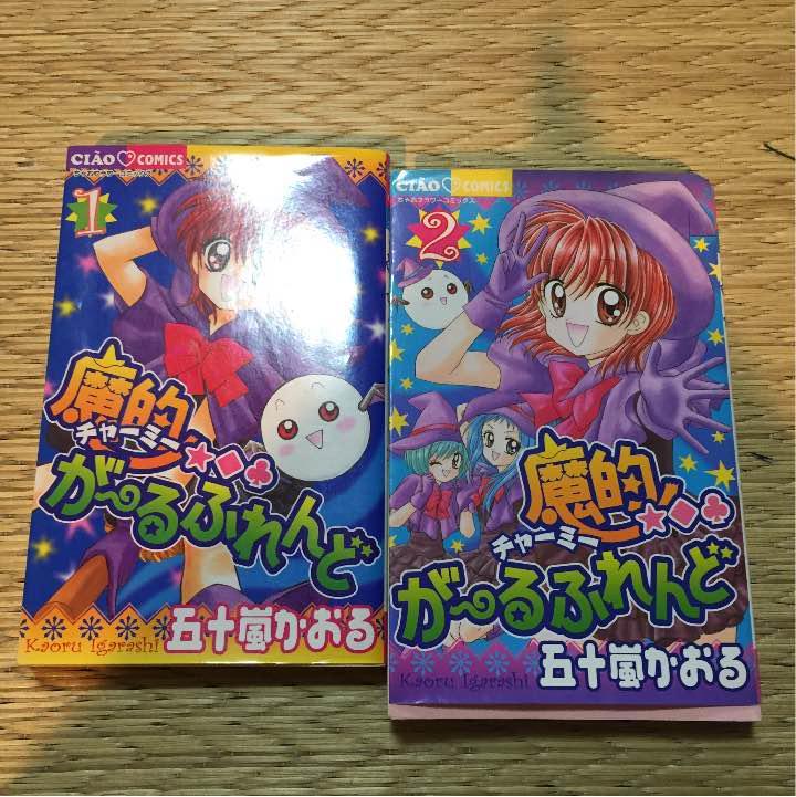 Paypayフリマ 送料込 五十嵐かおる ちゃおコミックス5冊 魔的がーるふれんど 全2巻 らぶりーデコレーション あなたの知らない世界 いじめ Paypayフリマ 送料込 五十嵐かおる ちゃおコミックス5冊 魔的がーるふれんど 全2巻 らぶりーデコレーション あなたの知らない世界 いじめ