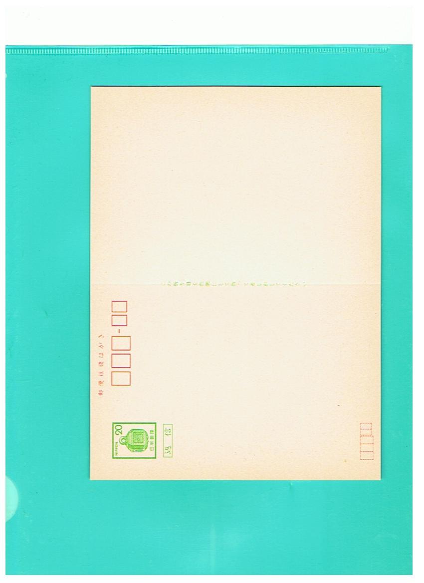 はがきと往復はがきの値段と価格推移は 9件の売買情報を集計したはがきと往復はがきの価格や価値の推移データを公開 はがきと往復はがきの値段と価格推移は 9件の売買情報を集計したはがきと往復はがきの価格や価値の推移データを公開