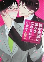 恋する書店の値段と価格推移は 6件の売買情報を集計した恋する書店の価格や価値の推移データを公開 恋する書店の値段と価格推移は 6件の売買情報を集計した恋する書店の価格や価値の推移データを公開