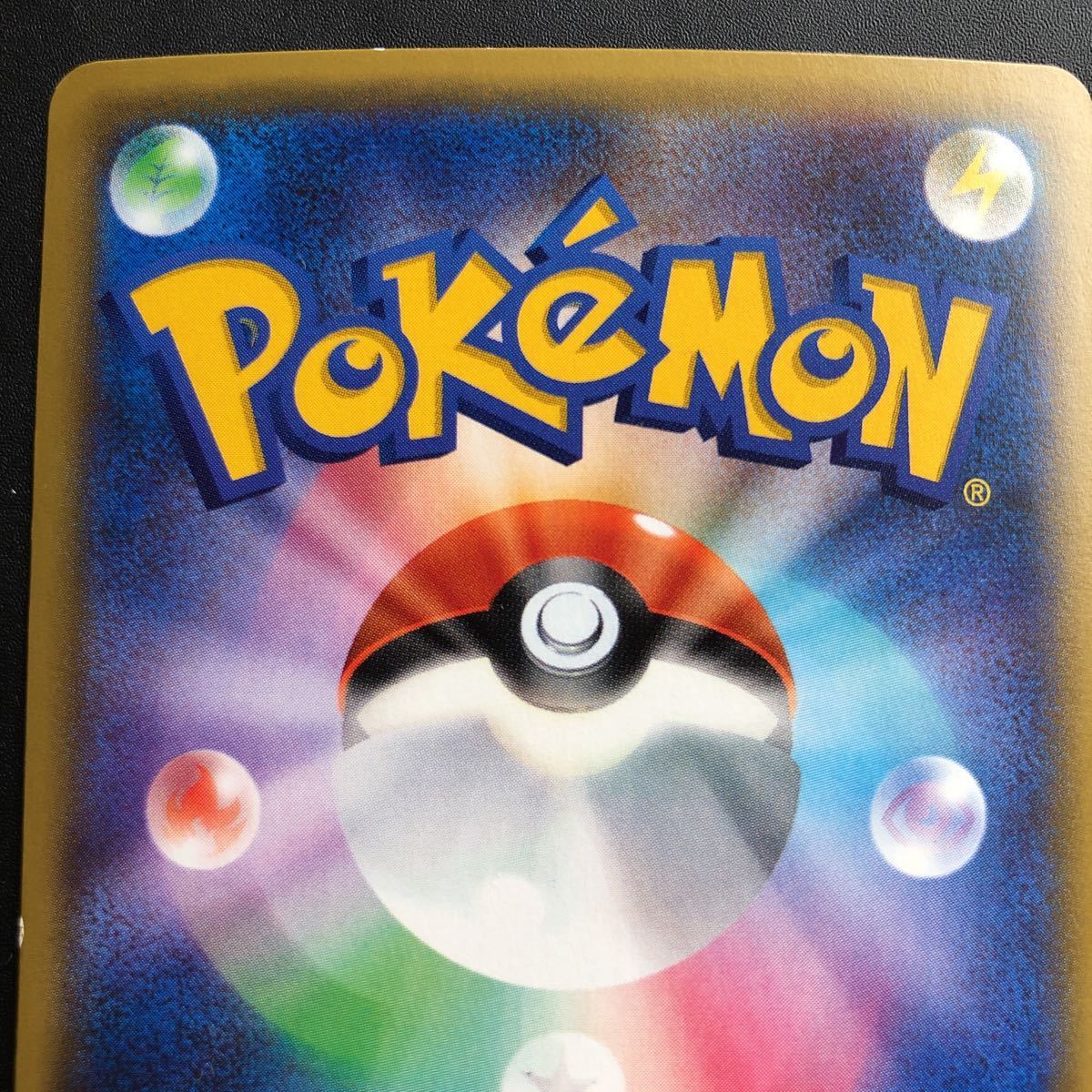 ヤフオク! - ポケモンカード プロモ ニャオニクスEX196/XY-P
