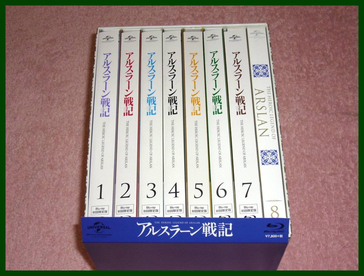 アルスラーン戦記 8巻の値段と価格推移は 25件の売買情報を集計したアルスラーン戦記 8巻の価格や価値の推移データを公開 アルスラーン戦記 8巻の値段と価格推移は 25件の売買情報を集計したアルスラーン戦記 8巻の価格や価値の推移データを公開