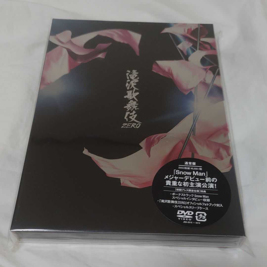 滝沢歌舞伎ZERO〈2枚組〉DVD 通常盤 初回プレス限定仕様 | www 