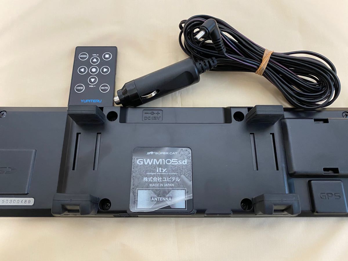 Paypayフリマ ユピテル スーパーキャット レーダー探知機 Gwm105sd Paypayフリマ ユピテル スーパーキャット レーダー探知機 Gwm105sd