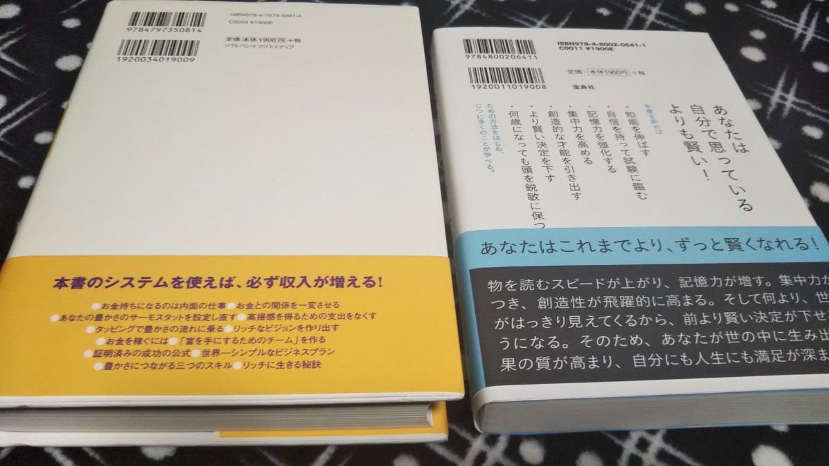 Paypayフリマ ポールマッケンナ 2冊セット Cd付 Paypayフリマ ポールマッケンナ 2冊セット Cd付