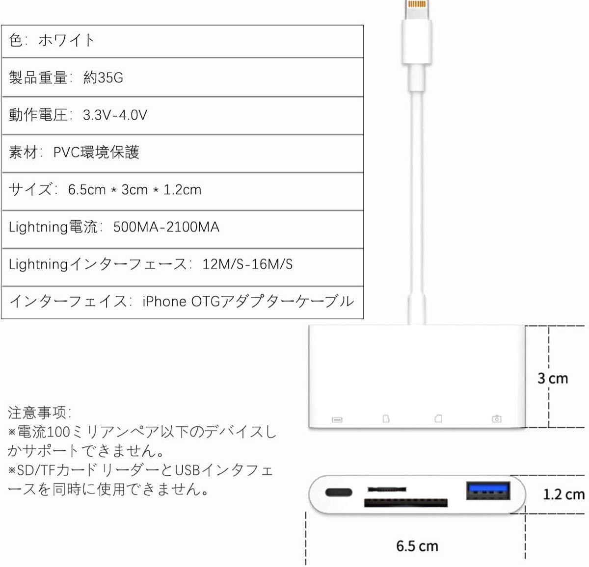 iPhone SD カードリーダー 最新 iOS14 双方向 データ転送 充電
