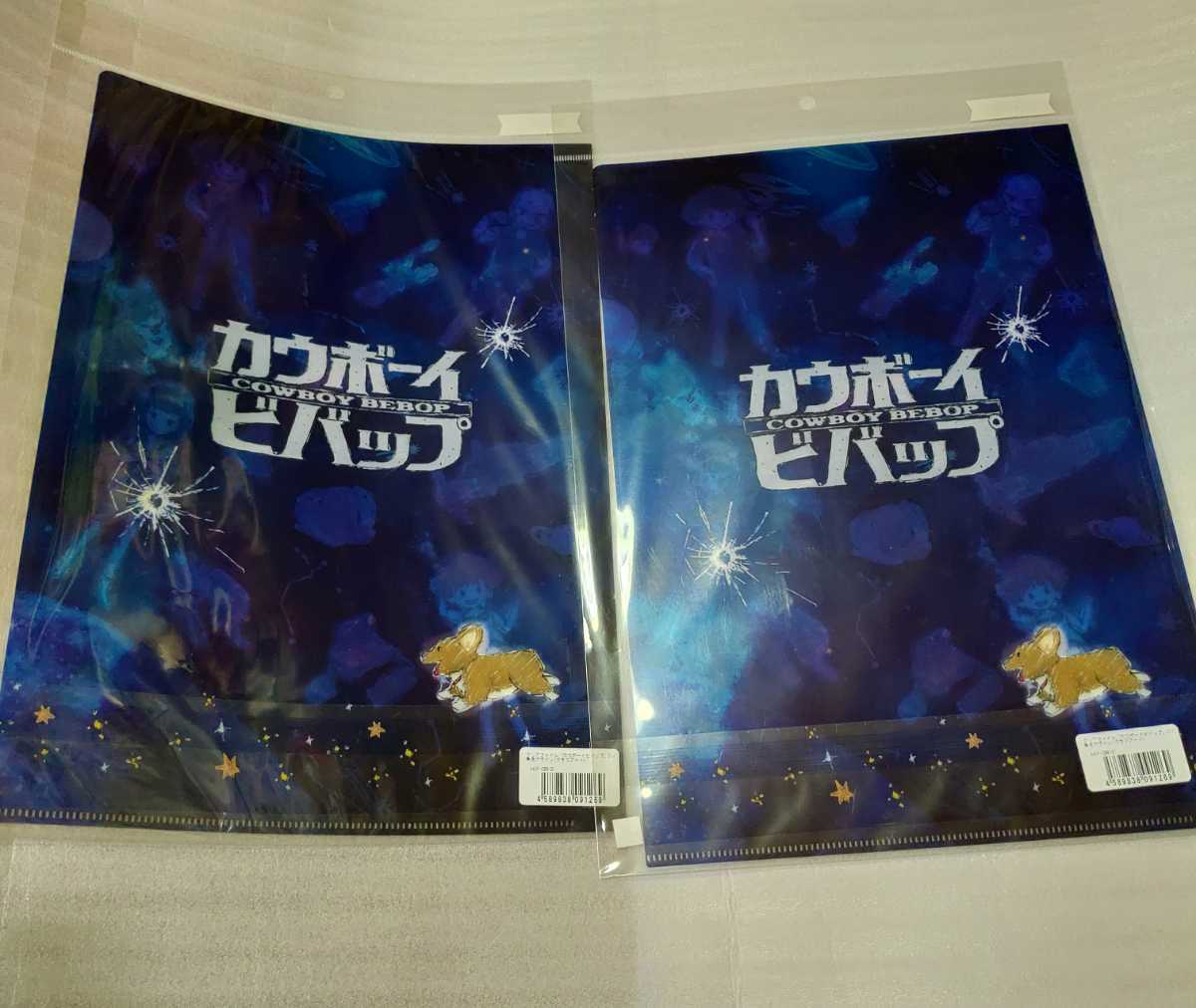 期間限定!最安値挑戦】 新品 カウボーイビバップ クリアファイル 2種