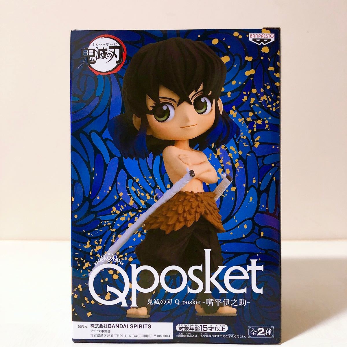 【新品・未開封】Qposket 鬼滅の刃　嘴平伊之助　ノーマル　伊之助フィギュア　キューポスケット　鬼滅　プライズ　