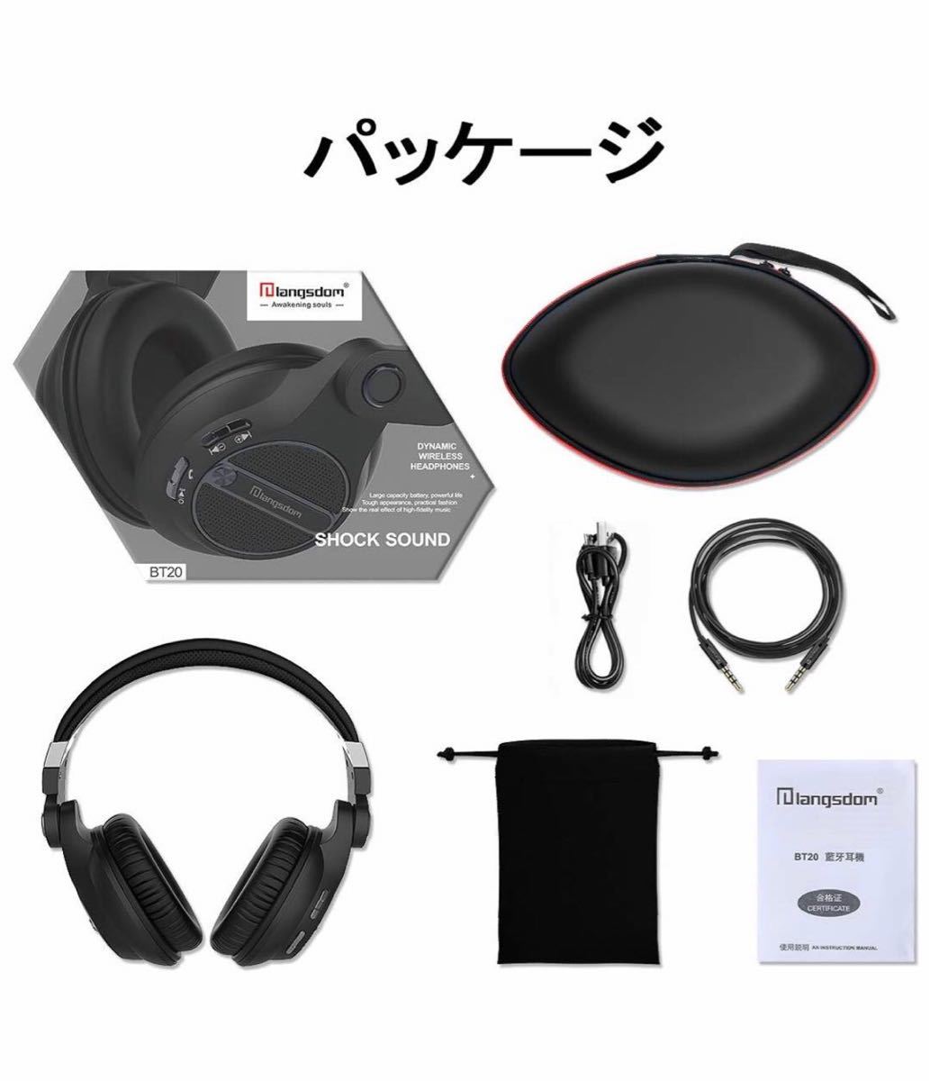 新品【進化版】ワイヤレスヘッドホン ゲームマイク 技術認識　HiFi高音質 ステレオ　通話　 技適認証済