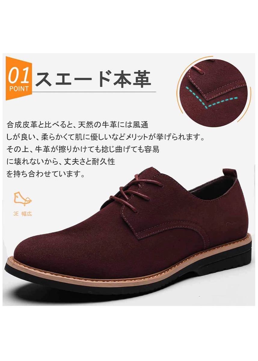 Paypayフリマ 新品 スエードシューズ スウェード靴 ビジネス カジュアル 仕事 デートにも適用 Paypayフリマ 新品 スエードシューズ スウェード靴 ビジネス カジュアル 仕事 デートにも適用