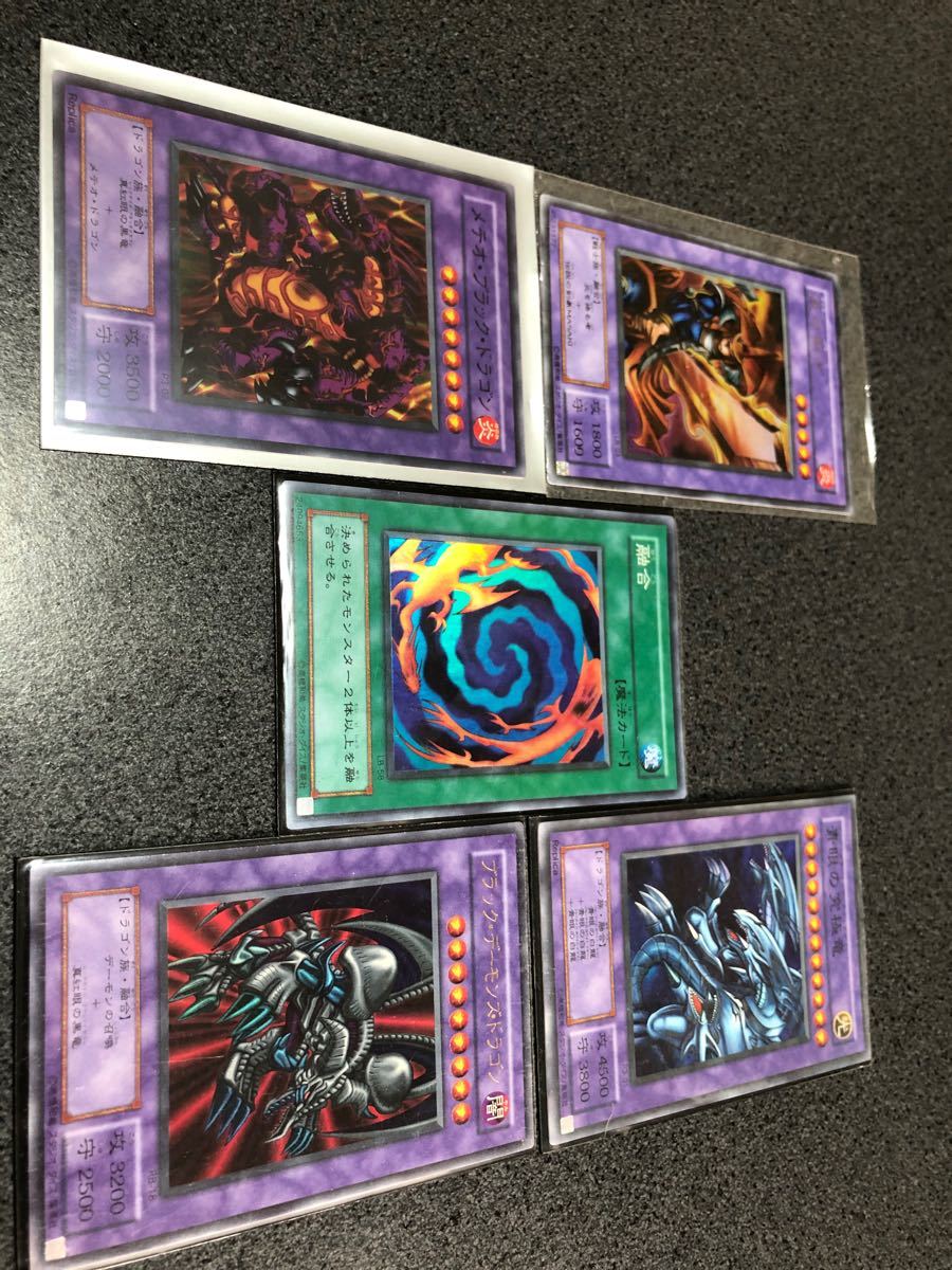 遊戯王 融合モンスターセット ウルトラレア スーパーレア|Yahoo 遊戯王 融合モンスターセット ウルトラレア スーパーレア|Yahoo