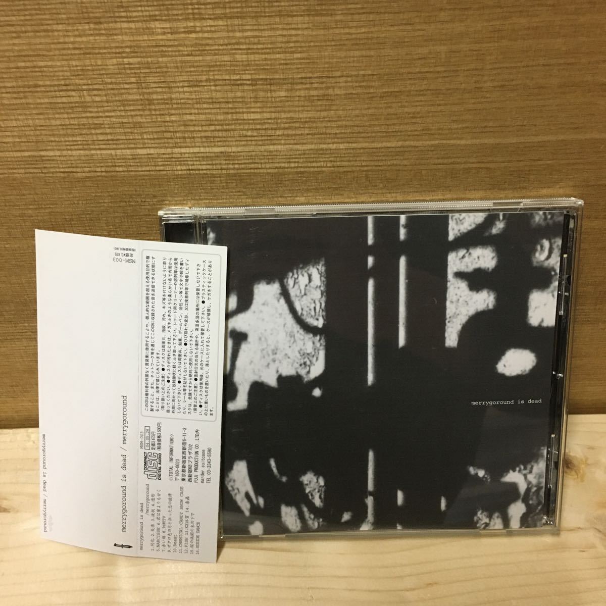 merrygoround is dead メリーゴーランド CD 廃盤 帯付き 1500枚 限定