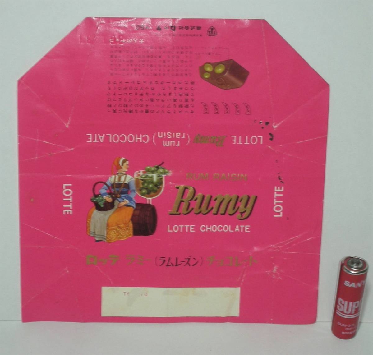 ロッテ ラミー（ラムレーズン）チョコレート 紙パッケージ 當(dāng)時(shí)定価50円 LOTTE Rumy CHOCOLATE 昭和レトロ