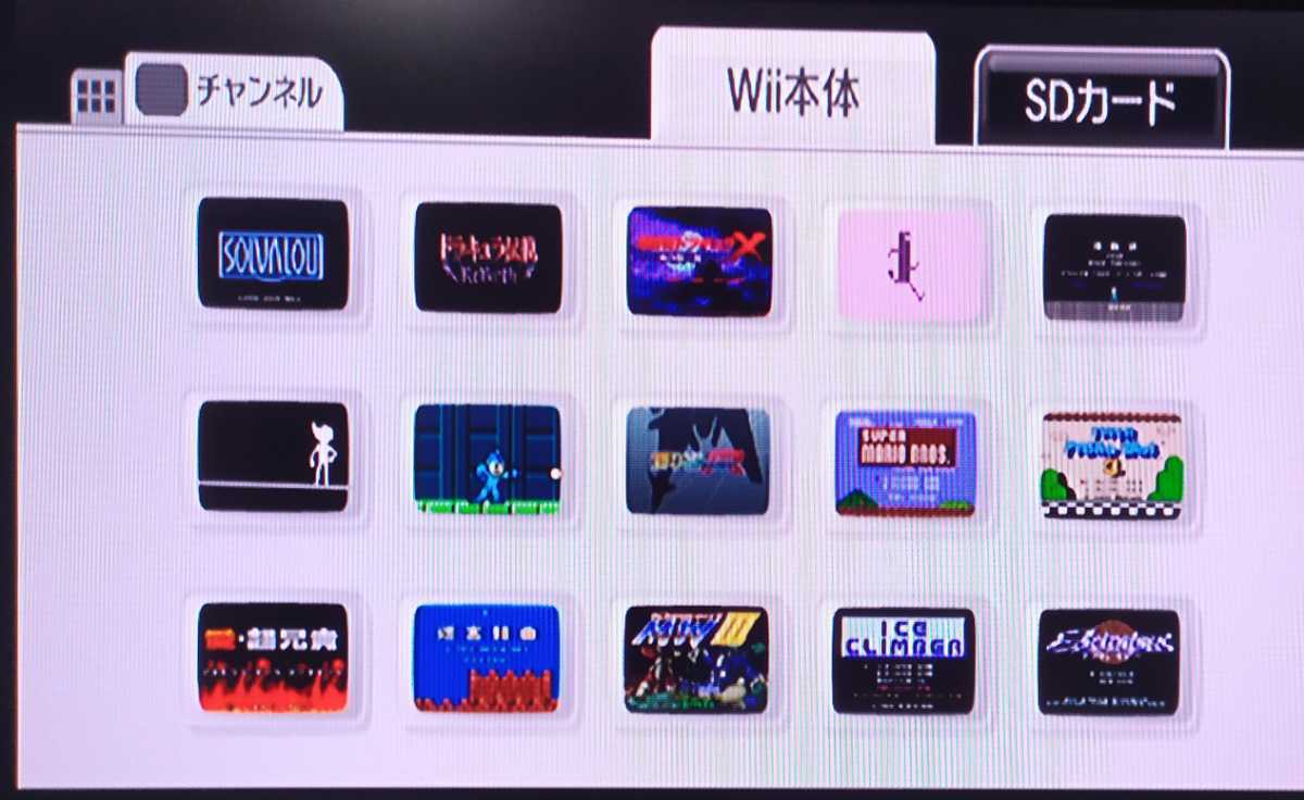 Wii本体 バーチャルコンソール Wiiウェア 入り_画像1