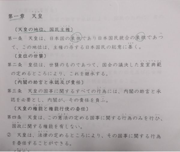 浜学園 (2020年度) 小6 社会 定着教材・強化教材・投入教材 浜学園 (2020年度) 小6 社会 定着教材・強化教材・投入教材