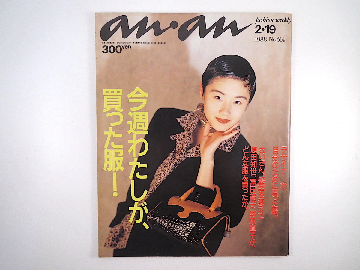 野沢直子 ワンピースの値段と価格推移は 0件の売買情報を集計した野沢直子 ワンピースの価格や価値の推移データを公開 野沢直子 ワンピースの値段と価格推移は 0件の売買情報を集計した野沢直子 ワンピースの価格や価値の推移データを公開