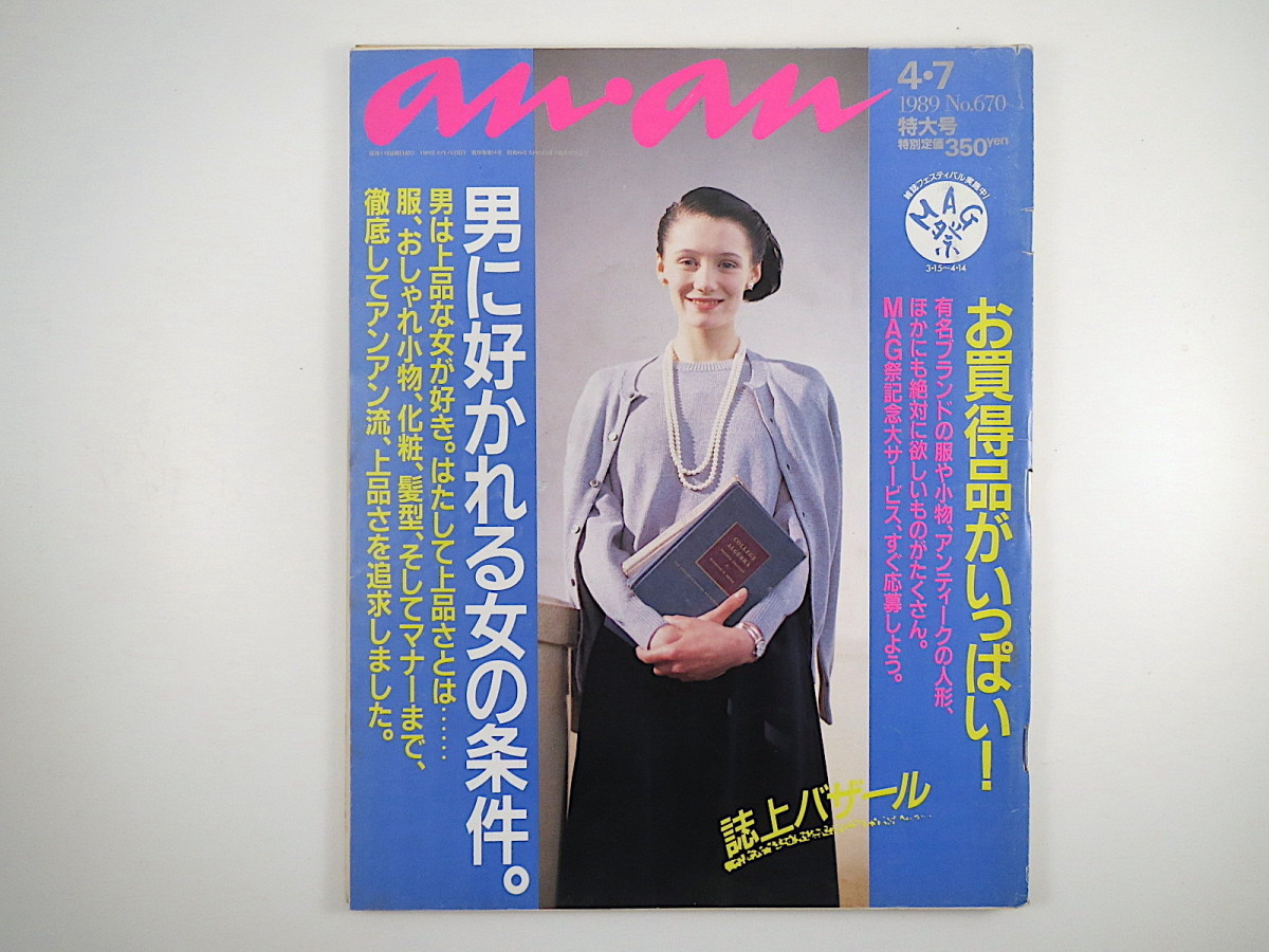 長野智子の値段と価格推移は 26件の売買情報を集計した長野智子の価格や価値の推移データを公開 長野智子の値段と価格推移は 26件の売買情報を集計した長野智子の価格や価値の推移データを公開