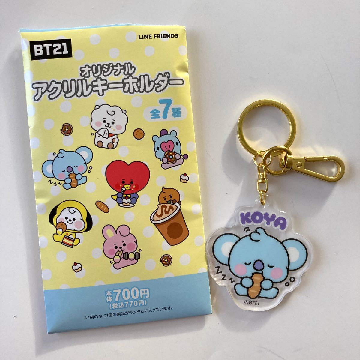 Paypayフリマ Bts Bt21 ファミマ 限定 オリジナル アクリル キーホルダー 2個セット Rj Koya Paypayフリマ Bts Bt21 ファミマ 限定 オリジナル アクリル キーホルダー 2個セット Rj Koya