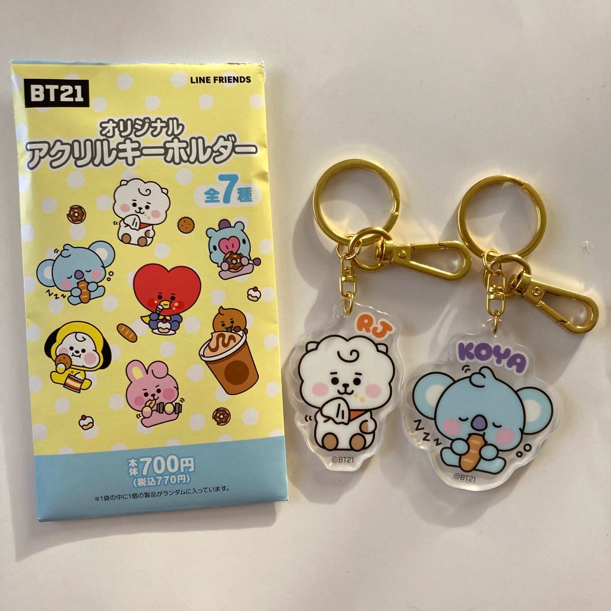 Paypayフリマ Bts Bt21 ファミマ 限定 オリジナル アクリル キーホルダー 2個セット Rj Koya