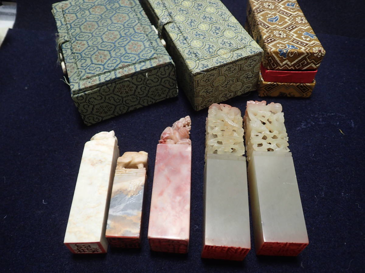 豪華 古印材 凍石対印 寿山石で全5本 印材 - guiadecosturar.com.br