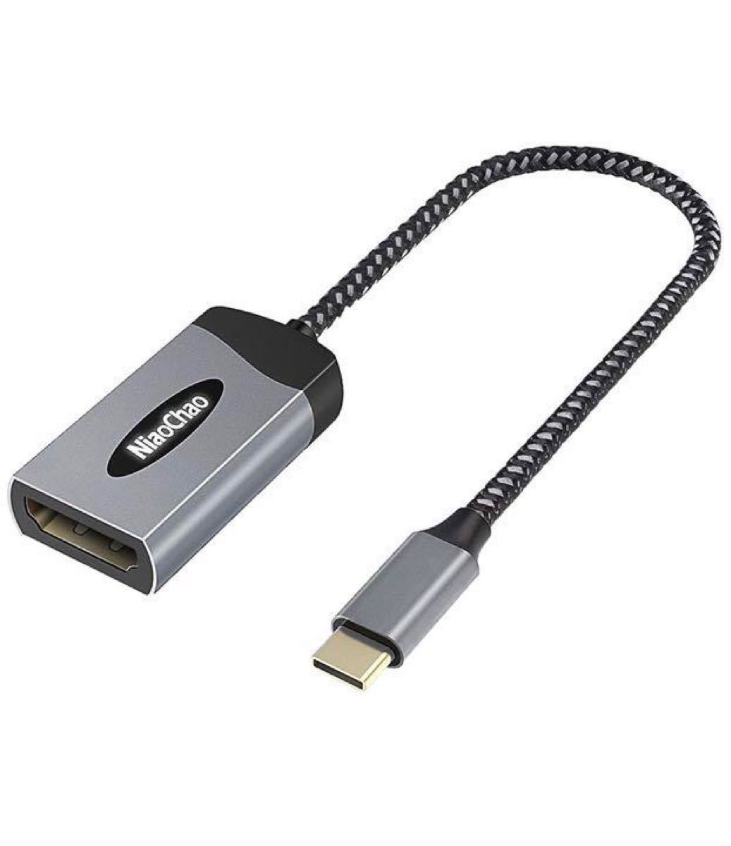 USB Type C HDMI変換ケーブル4K高解像度