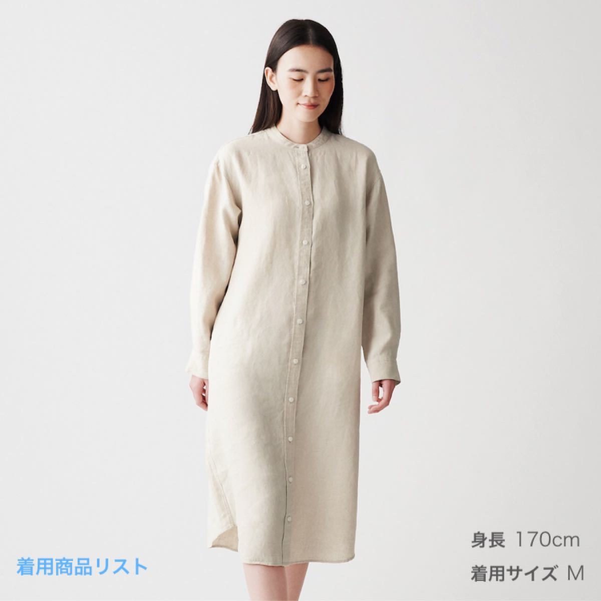 Paypayフリマ 無印良品 フレンチリネン シャツワンピース Paypayフリマ 無印良品 フレンチリネン シャツワンピース