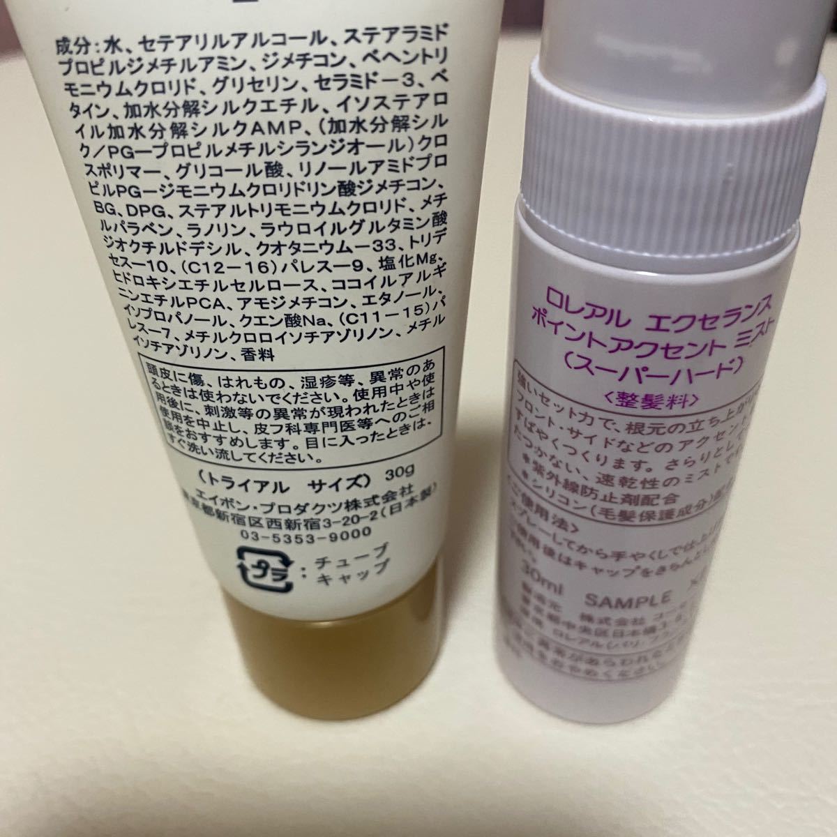 Paypayフリマ サラ エイボン ヘアワックス ヘアケアセット スタイリング剤 まとめ売り Paypayフリマ サラ エイボン ヘアワックス ヘアケアセット スタイリング剤 まとめ売り