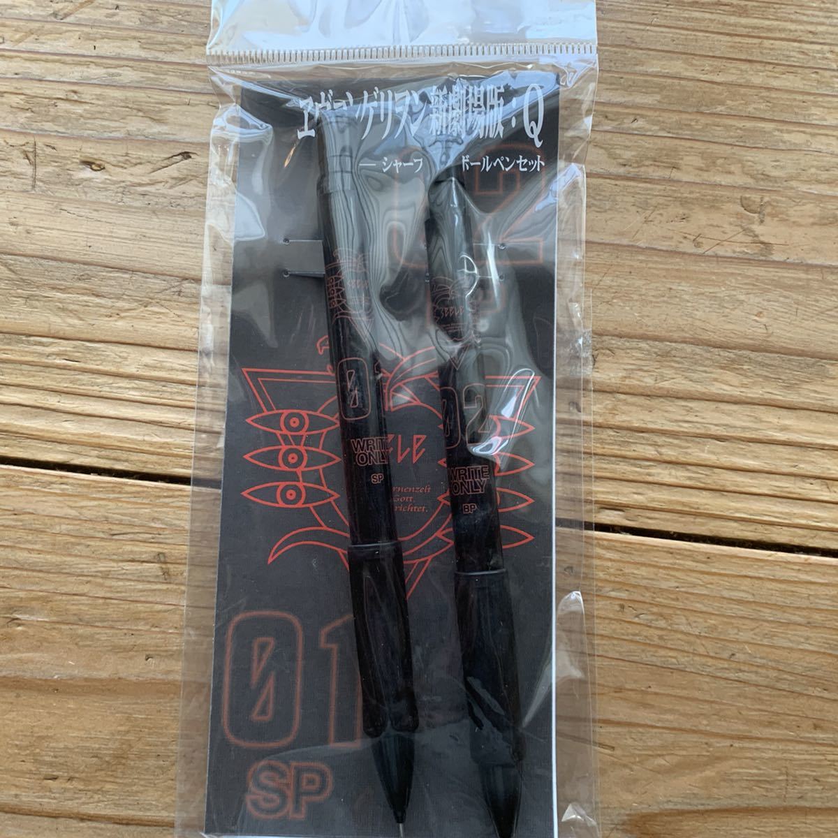 経典ブランド 新品 エヴァンゲリオン 新劇場版Q 劇場グッズ シャーペン