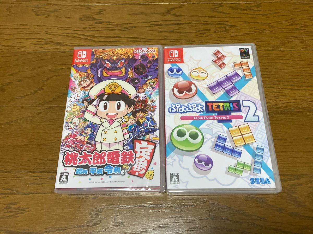 桃太郎電鉄 ぷよぷよテトリス2 新品未開封 Nintendo Switch ニンテンドースイッチ ソフト