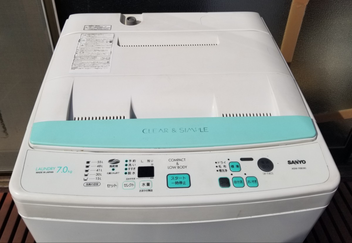 Sanyo 三洋 7kg 全自動洗濯機 洗濯機 日本国内製造 キレイ 激安 Sanyo 三洋 7kg 全自動洗濯機 洗濯機 日本国内製造 キレイ 激安