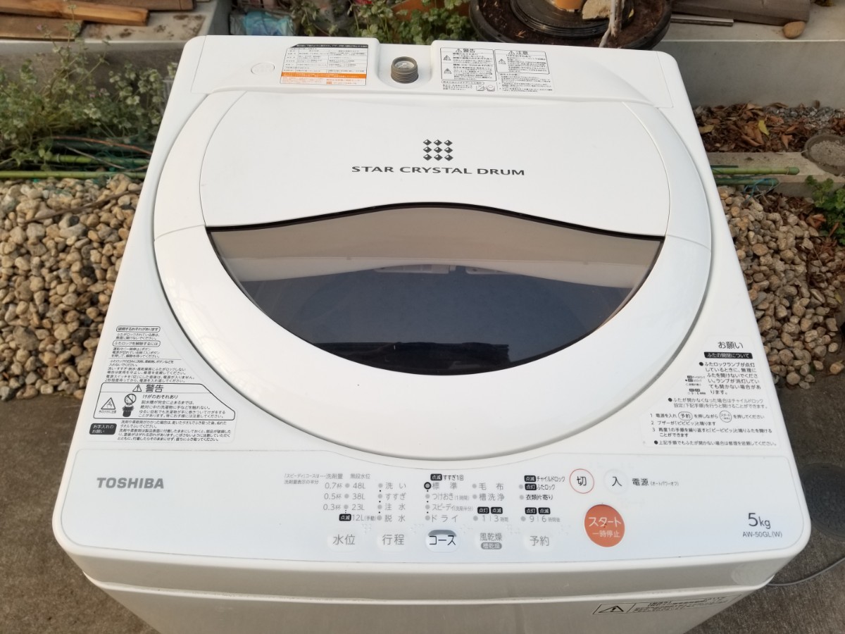 TOSHIBA 東芝 全自動洗濯機 5kg Star Crystal drum キレイ　美品　送風乾燥機　安い　激安　半額以下