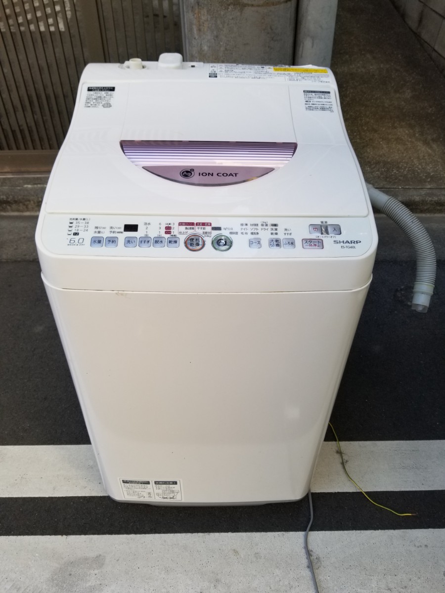 Paypayフリマ y様専用 Sharp シャープ 洗濯乾燥機 洗濯機 6kg キレイ ドライヤー イオンコート Ion Coat 風呂ポンプ Paypayフリマ y様専用 Sharp シャープ 洗濯乾燥機 洗濯機 6kg キレイ ドライヤー イオンコート Ion Coat 風呂ポンプ