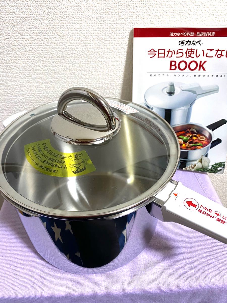 未使用/IH対応/アサヒ軽金属/活力なべ/活力鍋/5.5リットル/朝日軽金属