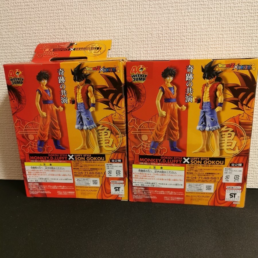 Paypayフリマ ドラゴンボールフィギュア ワンピースフィギュア こ 悟空 ルフィー Paypayフリマ ドラゴンボールフィギュア ワンピースフィギュア こ 悟空 ルフィー