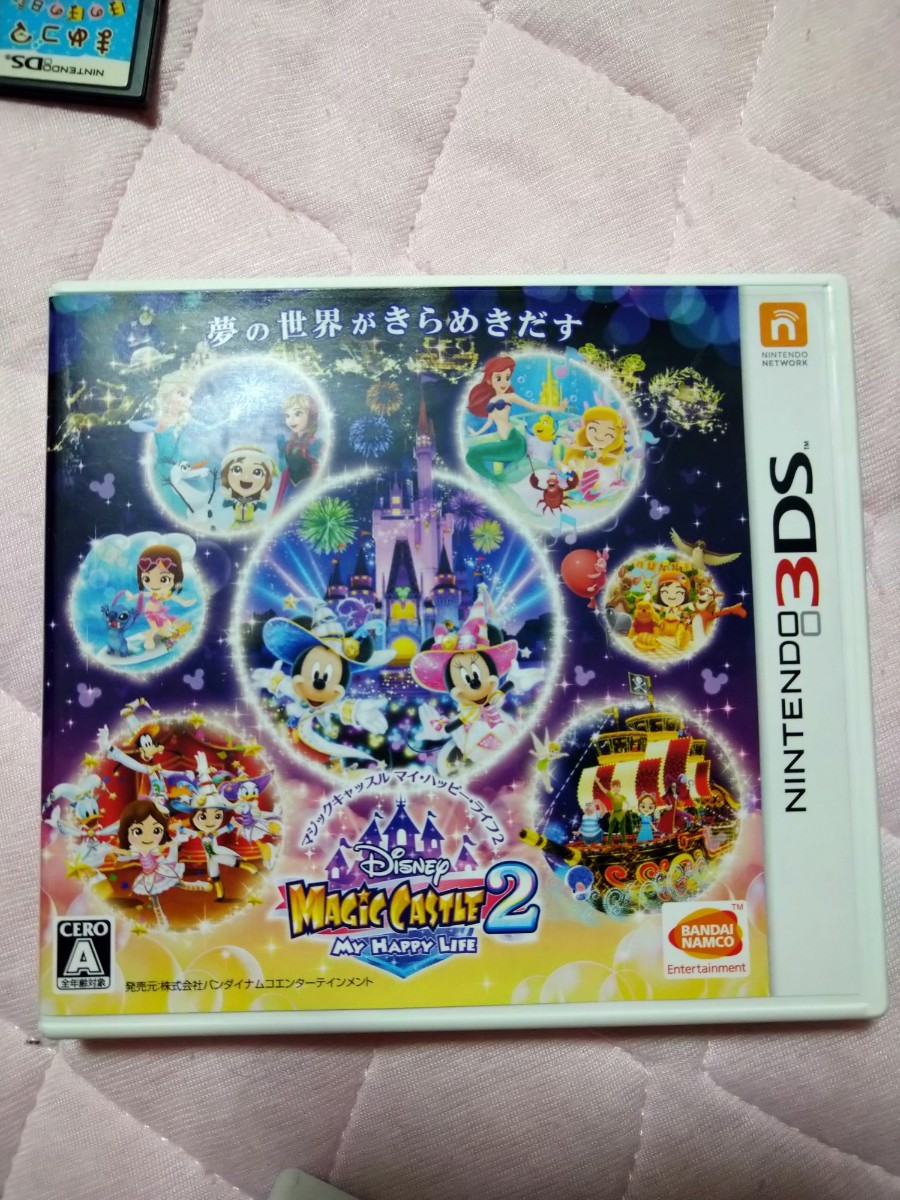 Paypayフリマ ドンキーコングリターンズ 3d 3dsソフト 他 Paypayフリマ ドンキーコングリターンズ 3d 3dsソフト 他