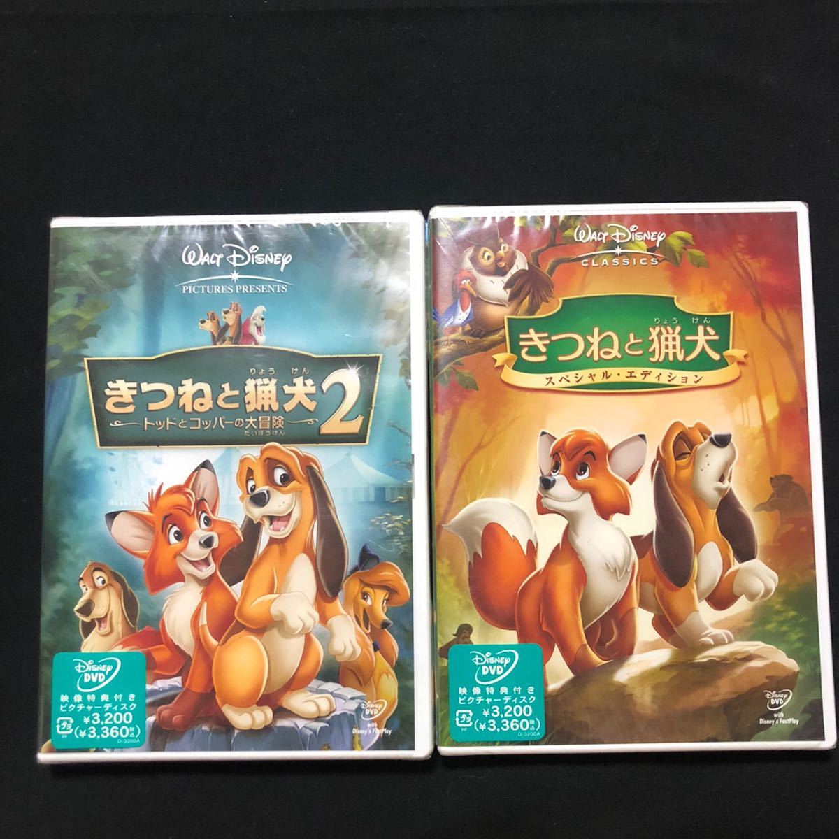 ヤフオク アニメdvd きつねと猟犬 スペシャルエディション