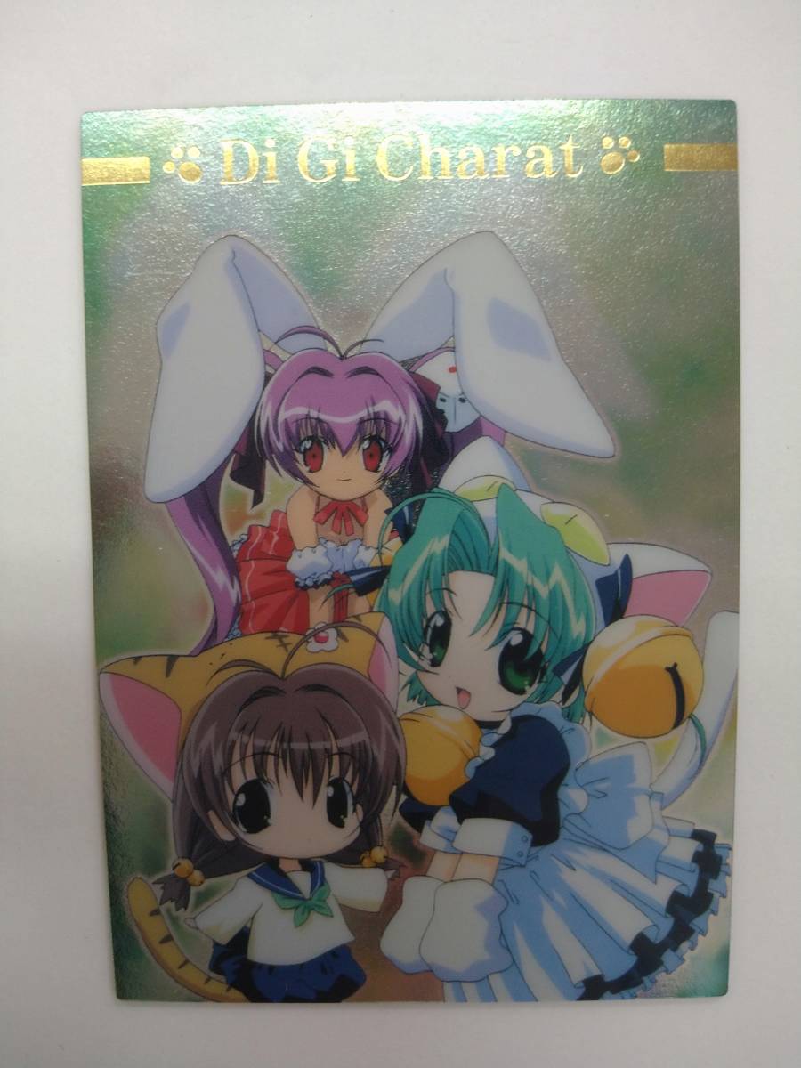 うさだひかるの値段と価格推移は 3件の売買情報を集計したうさだひかるの価格や価値の推移データを公開