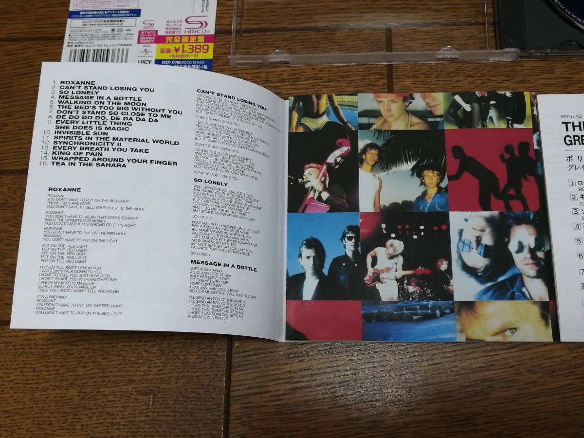 The Police ポリス Greatest Hits グレイテスト・ヒッツ 完全限定盤 高音質 SHM-CD 帯付き UICY-77785