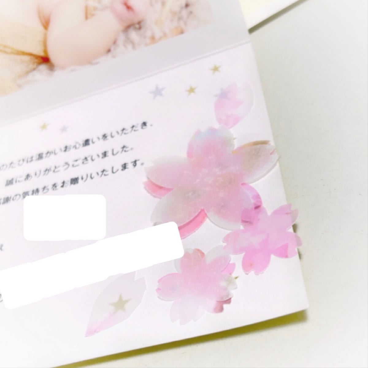 Paypayフリマ 再販 クラフトパンチ ほんのり透ける 半透明 桜 さくら 花 アルバム ペーパーシャワー メッセージカード Paypayフリマ 再販 クラフトパンチ ほんのり透ける 半透明 桜 さくら 花 アルバム ペーパーシャワー メッセージカード