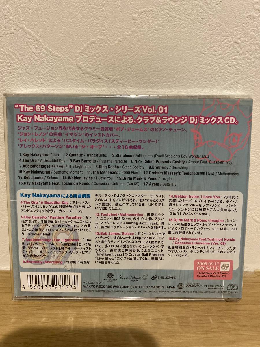★新品未開封CD★ The 69 Steps -Breath of Love- / Compiled & Mixed by Kay Nakayama_画像2
