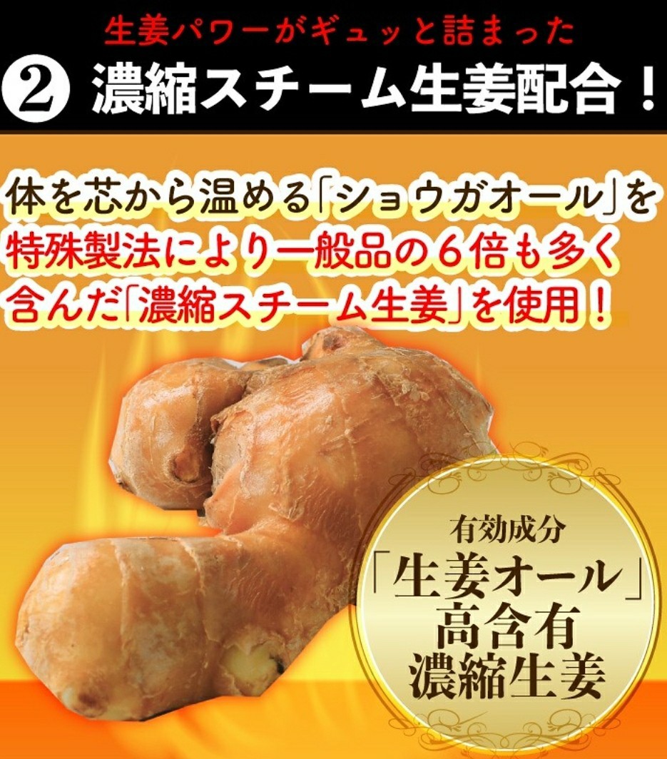 Paypayフリマ グラマープレミアムダイエット 口コミ好評価 美バスト ダイエット ショウガオール Paypayフリマ グラマープレミアムダイエット 口コミ好評価 美バスト ダイエット ショウガオール